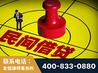 会理-山东某歌集团集资诈骗、非法吸收公众存款案-郑祥律师