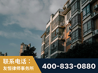 会理-北京某小贷公司宋某非法拘禁他人案-郑祥律师