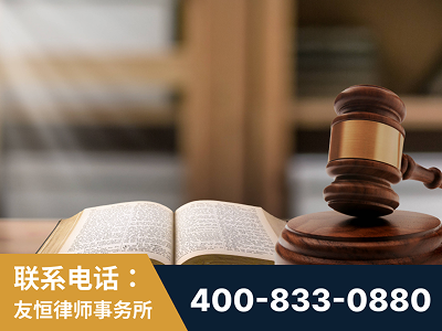 会理-刑事律师