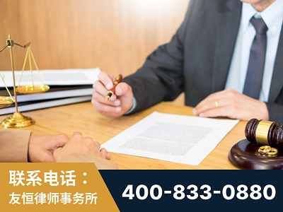 会理-职务犯罪律师